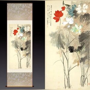 Elegant Scroll Art with Red and White Flowers